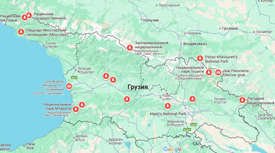 Карта Грузии с отмеченными национальными парками.